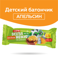 Батончик мюсли  ВСЕГДА МОЖНО ДЕТЯМ  с апельсином в глазури 25г